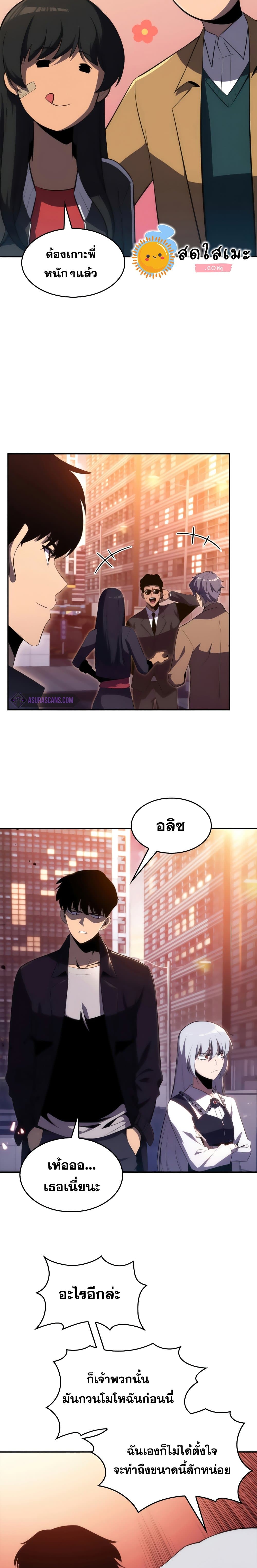 Page page-005 of Chapter_26